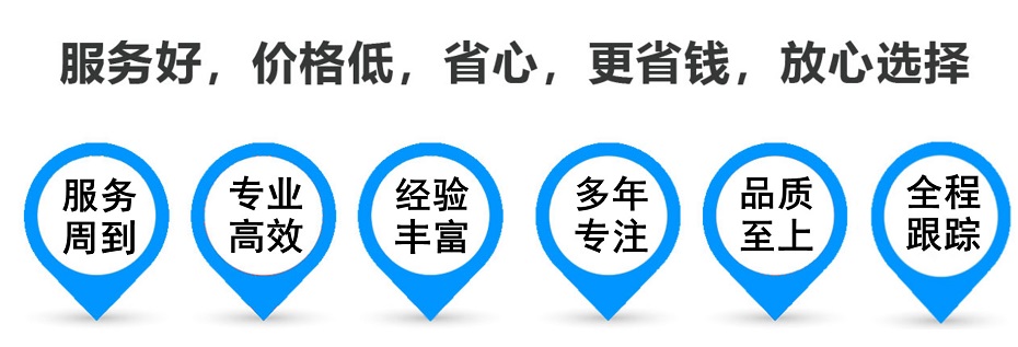 梧州货运专线 上海嘉定至梧州物流公司 嘉定到梧州仓储配送